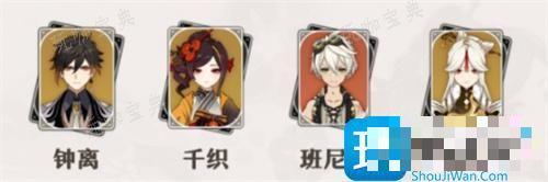 《原神》千织强势阵容配队推荐