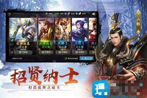 王者征途5个娃怎么选？5角色阵容选择推荐(王者征途礼包码最新)