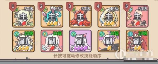《当神奇光芒落下》荆棘治疗队阵容搭配及站位攻略(当神奇光芒落下官网)