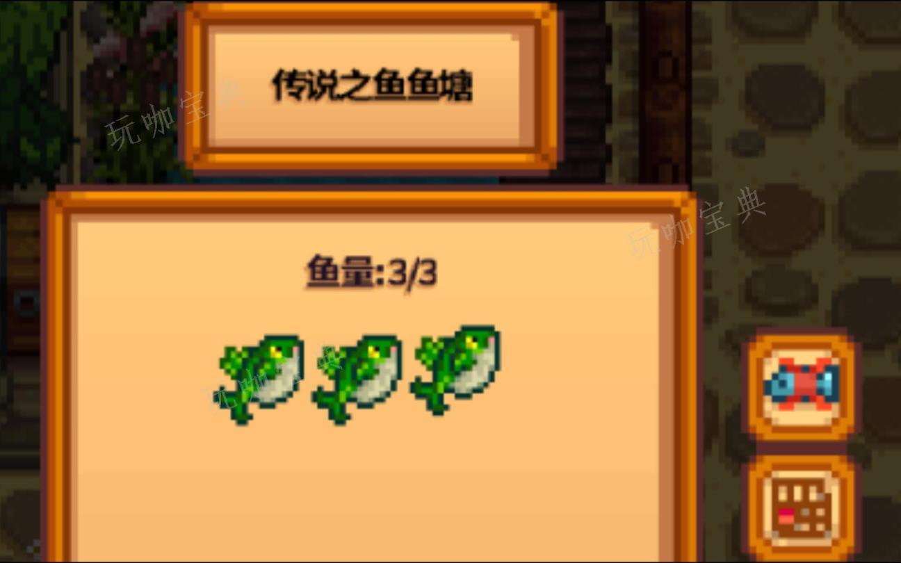 《星露谷物语》夏季鱼王怎么钓