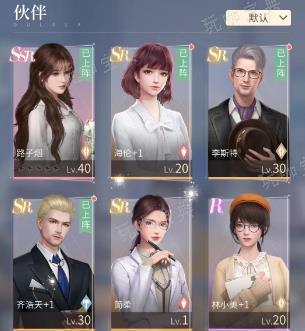 杜拉拉升职记伙伴怎么重置？(杜拉拉升职记伙伴排名)