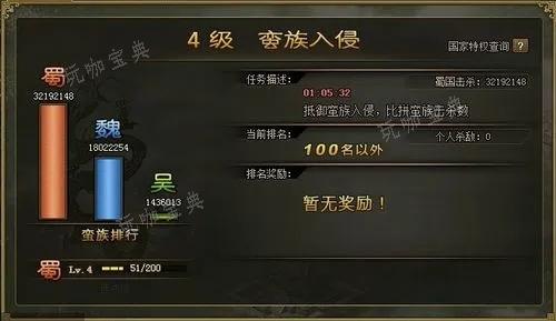 攻城掠地怎么升级？(攻城掠地怎么升级80级阵法)