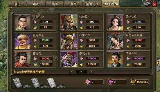 攻城掠地怎么升级
