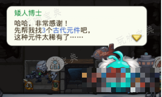 《不思议迷宫》挑战迷宫2024彩蛋