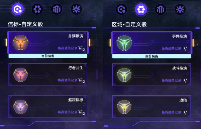 崩坏星穹铁道难题12智识怎么过？(崩坏星穹铁道难题5)