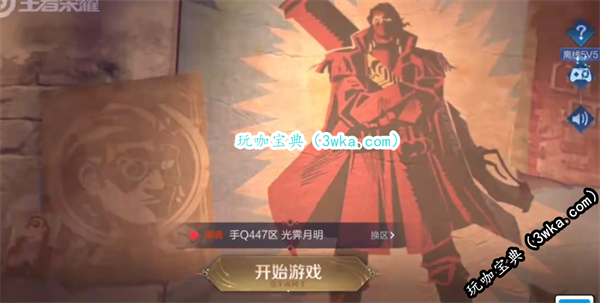 王者荣耀怎么找不到好友(王者荣耀怎么找不到冒险模式了)