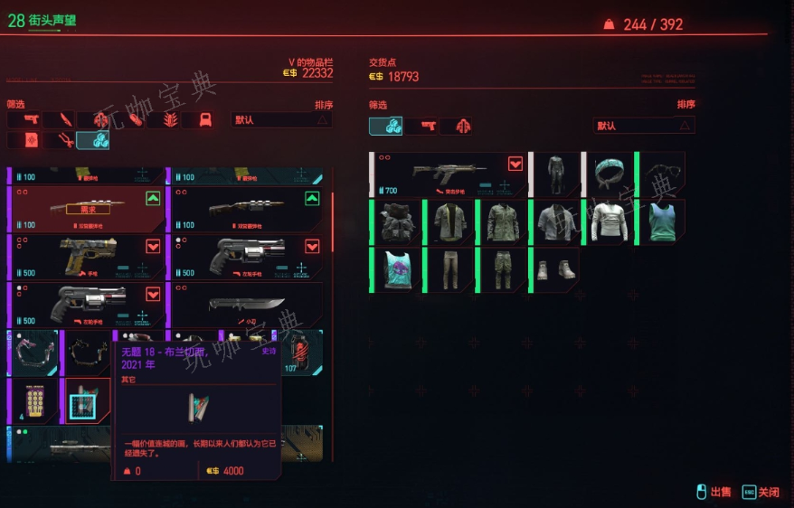 《赛博朋克2077》怎么刷等级经验？(赛博朋克2077配置要求)