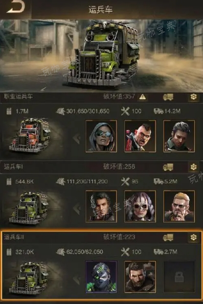 守望黎明19级职业选择什么好？(守望黎明19级转什么职业最好)