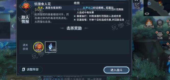 斗罗大陆游戏如何卡魂骨？(斗罗大陆游戏如何注销账号)