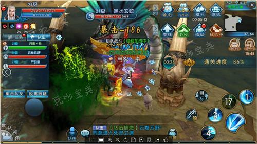 《诛仙手游》芳娇桃夭夭宠物技能怎么样？(诛仙手游芳娇桃夭夭)
