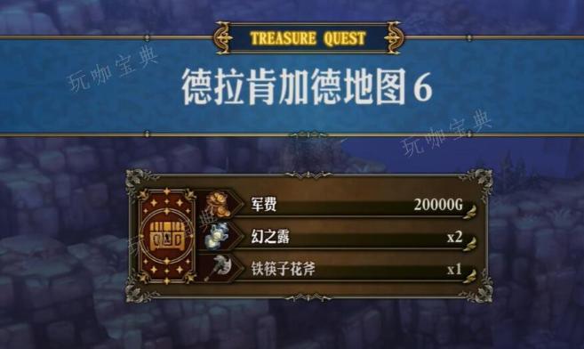 圣兽之王花之武器如何获取？花之武器获取方式详细介绍