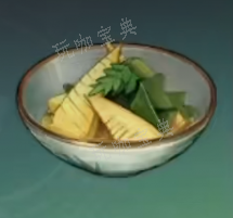 《原神》若竹煮食谱(若竹怎么读)
