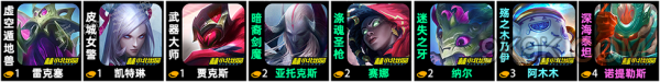 《金铲铲之战》墨影护卫纳尔阵容推荐(金铲铲之战墨宝小英雄)