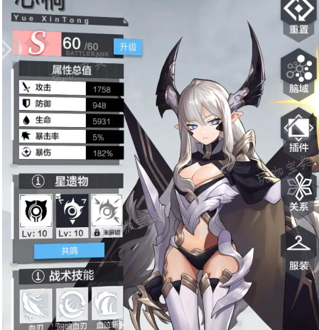 《星之彼端》角色强度排行