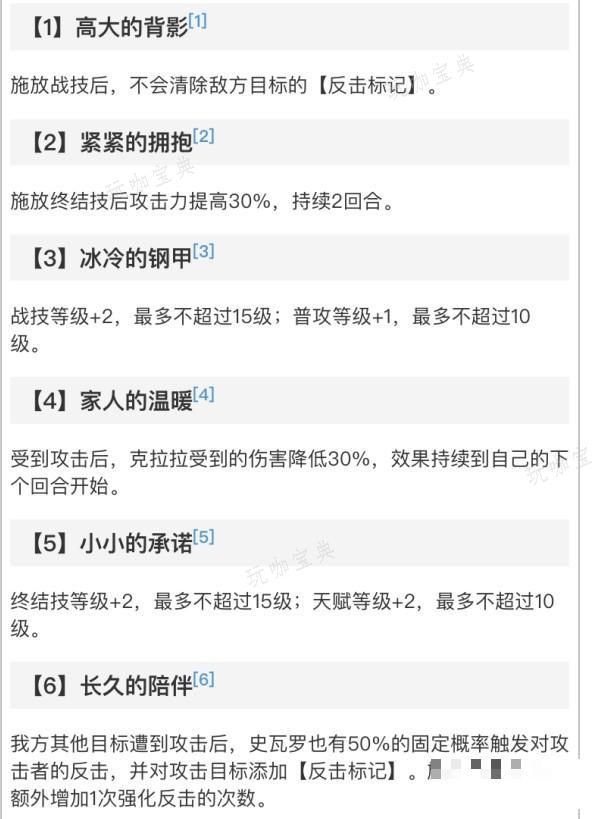 游戏吧