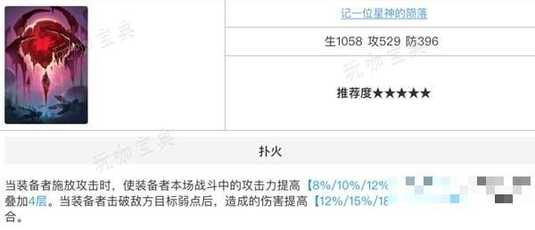 游戏吧