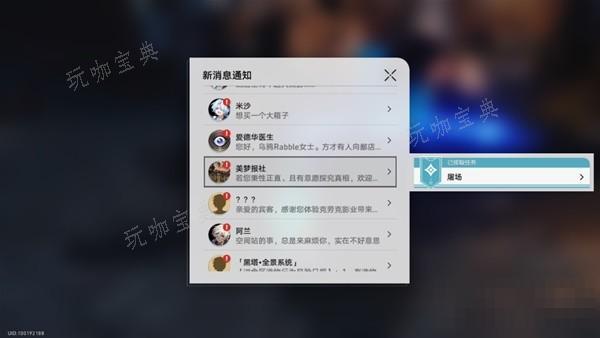 游戏吧