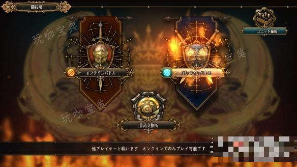 游戏吧2