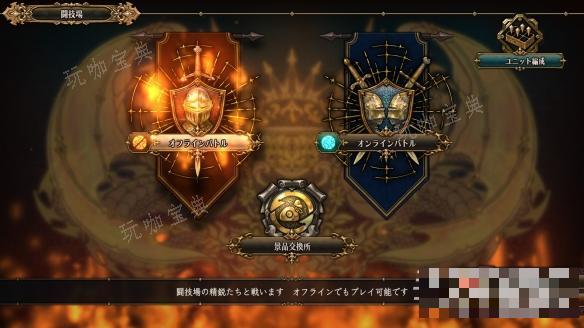 游戏吧3