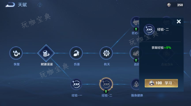 《王者荣耀》机关百炼怎么邀请好友？机关百炼邀请队友方法(王者荣耀机关定位)