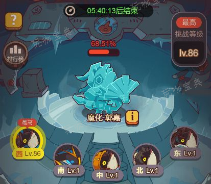 《咸鱼之王》冰雕挑战魔化郭嘉攻略 冰雕挑战魔化郭嘉通关打法(咸鱼之王神灯挑战)