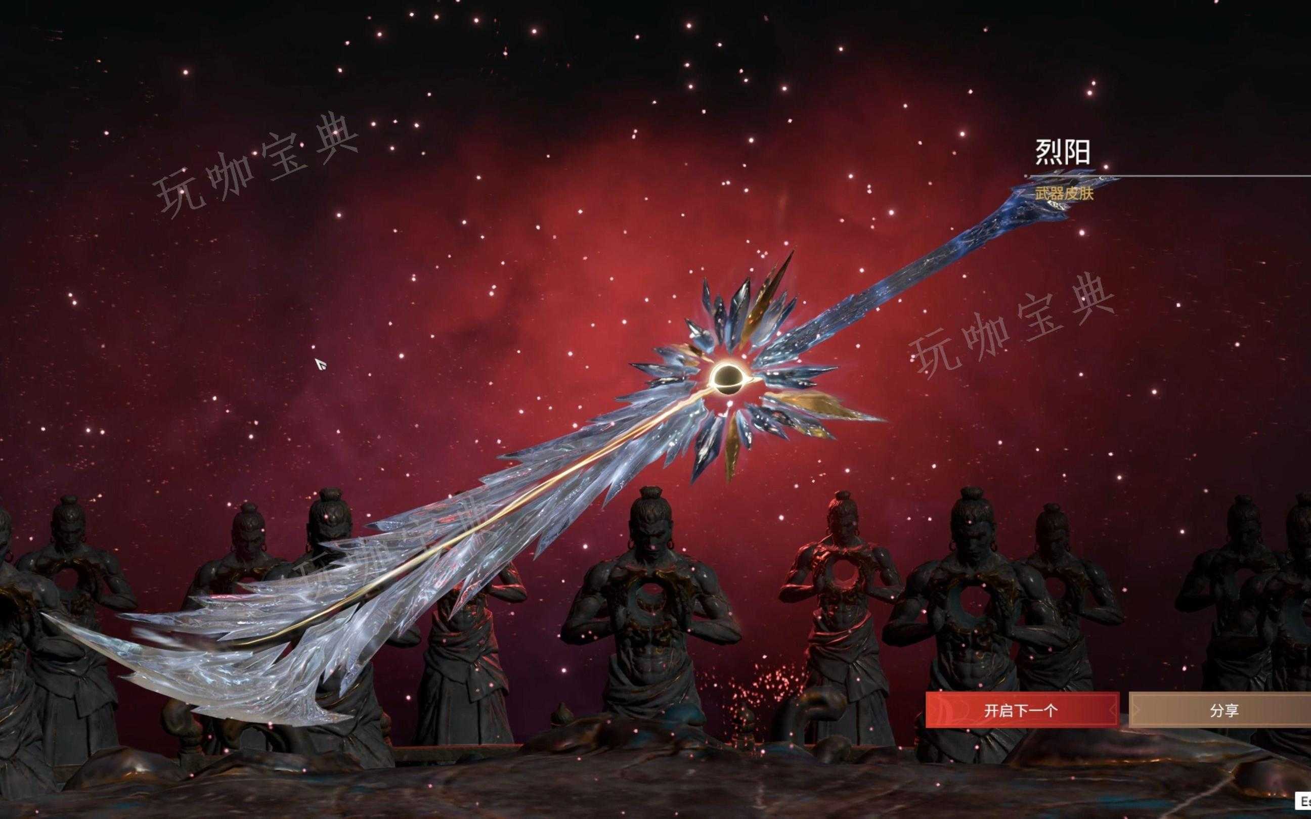 《永劫无间》怎么快速升级武器等级