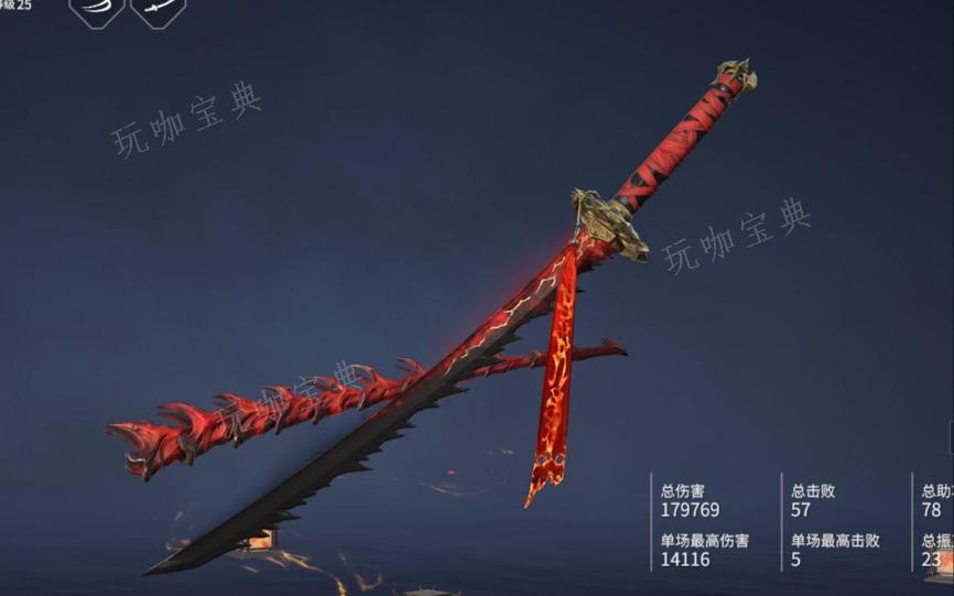 《永劫无间》怎么打太刀蓄力？(永劫无间怎么换绑定手机号)