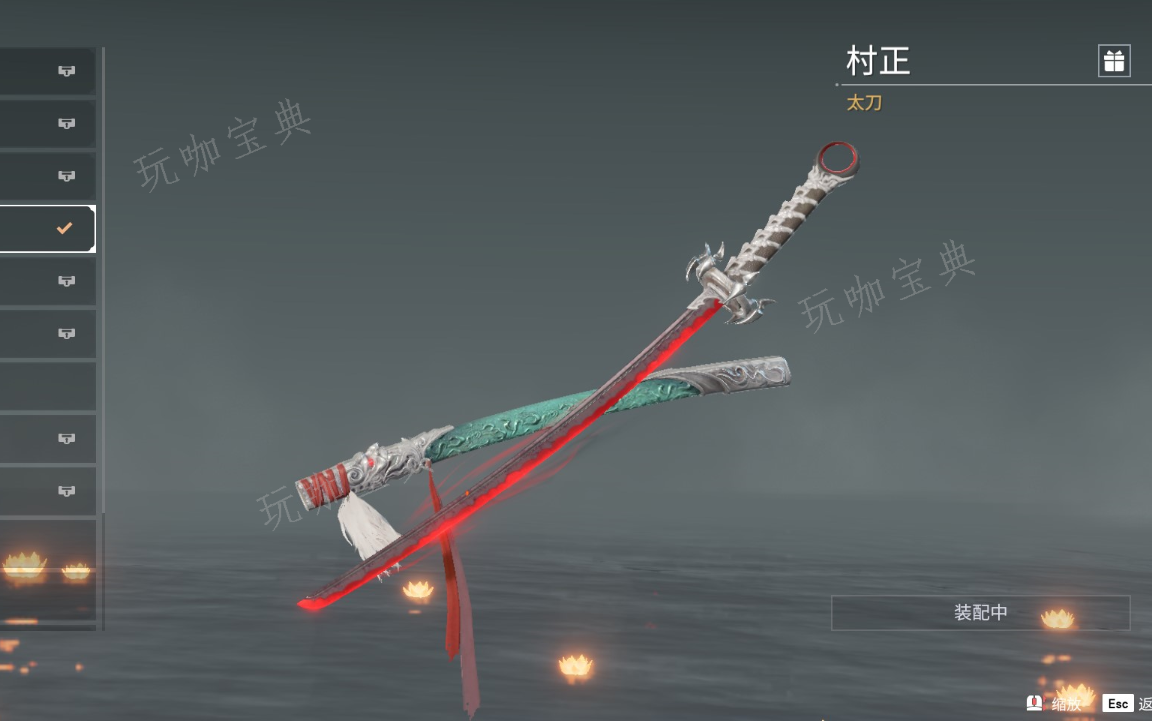 《永劫无间》怎么打太刀蓄力