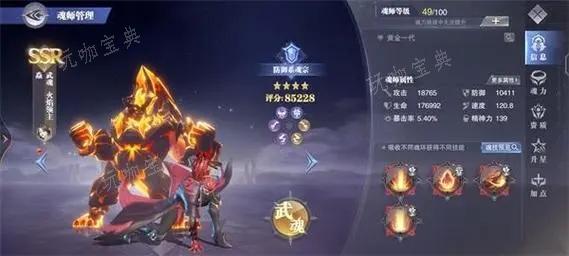 斗罗大陆怎么存三天任务？(斗罗大陆游戏怎么获得)