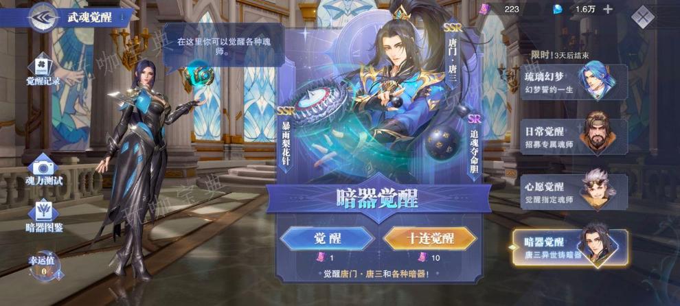 斗罗大陆猪皇阵容怎么搭配？(斗罗大陆蛛皇阵容搭配)