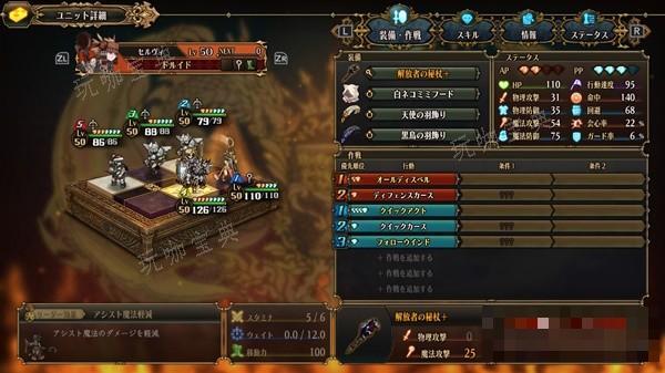 《圣兽之王》PVP追击流队伍搭配分享(圣兽之子)