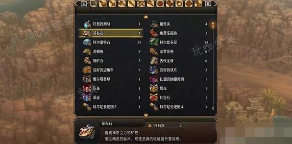 圣兽之王菲布石怎么获取？(圣兽之主)