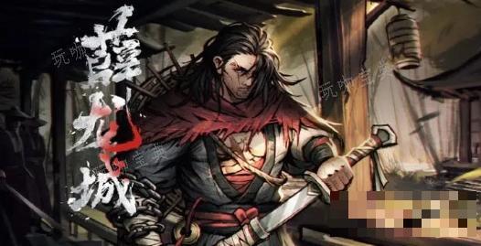 《烟雨江湖》薛龙城介绍(烟雨江湖薛龙城武学搭配)