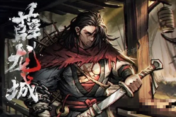 《烟雨江湖》薛龙城加点推荐(烟雨江湖薛龙城)