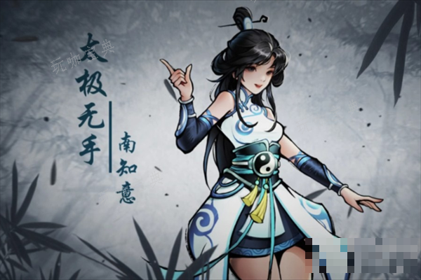 《烟雨江湖》南知意武学搭配推荐(烟雨江湖南知意)