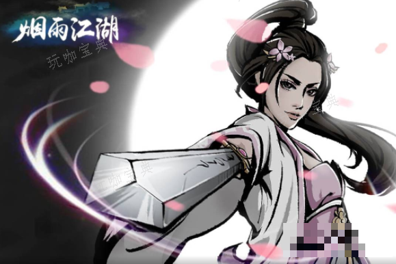 《烟雨江湖》钟无月培养攻略(烟雨江湖钟无月值得练吗)