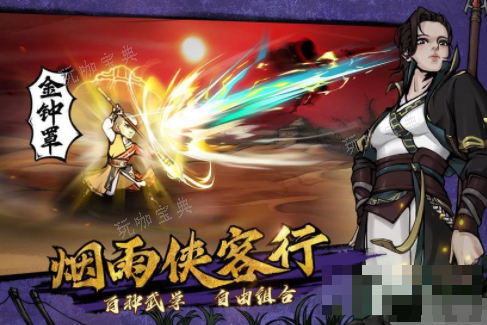 《烟雨江湖》月蓉培养攻略(烟雨江湖月蓉镇派功法搭配)