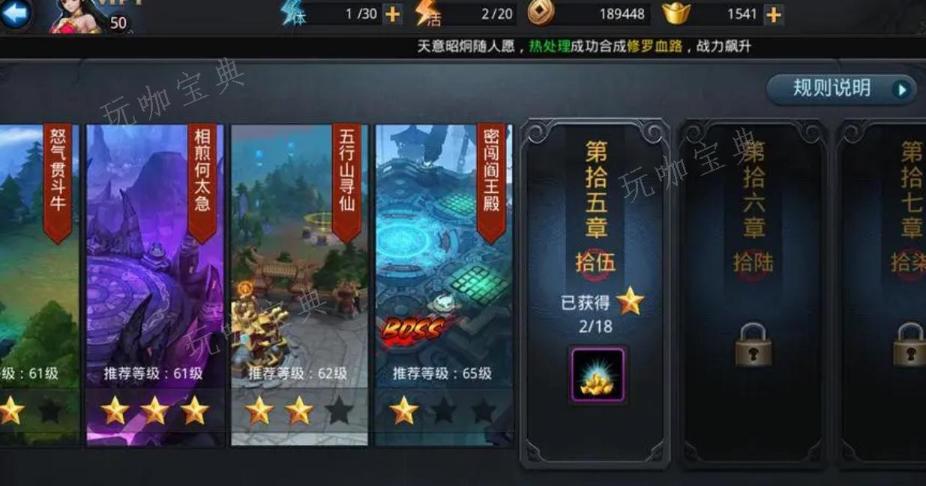 乱斗西游阎罗王用什么法宝好？(乱斗西游折扣有哪些平台)
