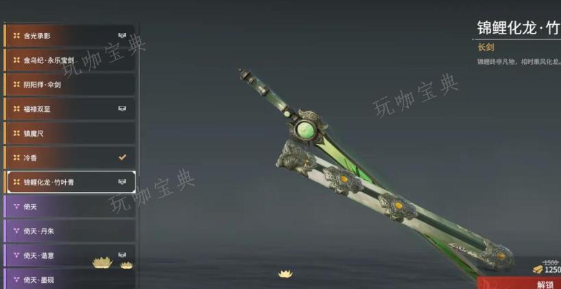 《永劫无间》石像怎么转？