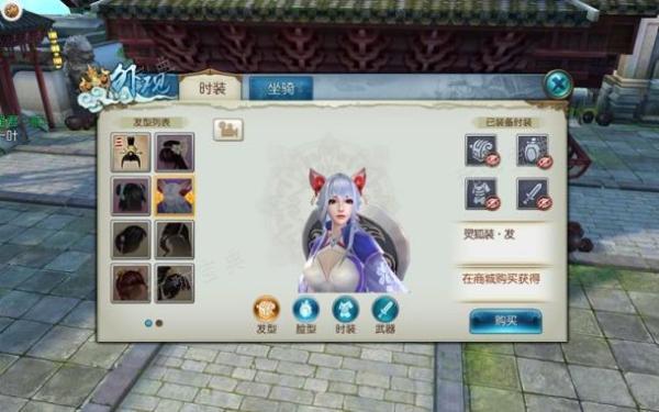 《诛仙》灵契犬怎么加点？(诛仙灵契技能怎么加点最厉害)