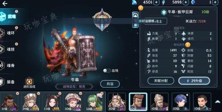 斗罗大陆熊怎么配魂环？(斗罗大陆嗜血魔熊)