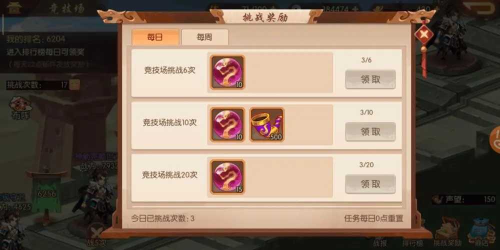 少年三国志2怎么突破120级？(少年三国志2怎么玩)