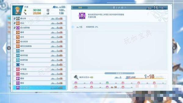 《碧蓝幻想Relink》巴恩打路西法心得(碧蓝幻想relink价格steam)