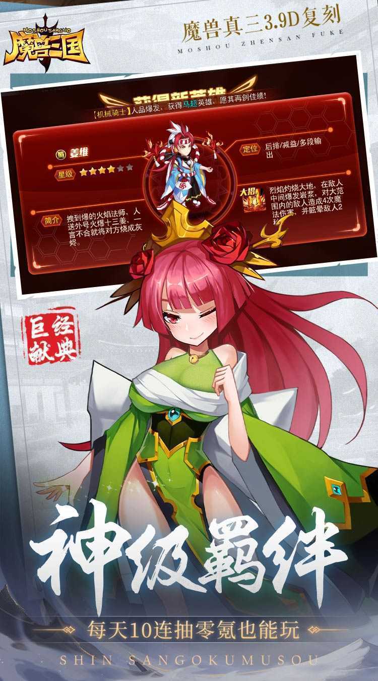 魔兽三国（0.1冰封王座）最新