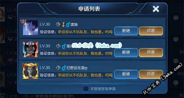 王者荣耀怎么跨区搜索好友(王者荣耀怎么跨区双排)