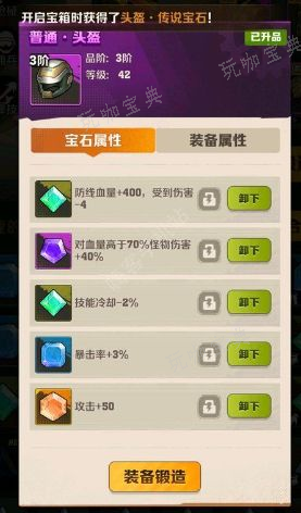 《向僵尸开炮》步枪升级图大全 步枪进阶方法分享(向僵尸宣战内购破解版)