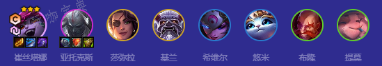 《金铲铲之战》阵容推荐龙魂小炮(金铲铲之战阵容推荐S10)