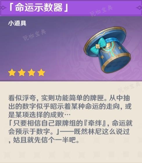 游戏吧