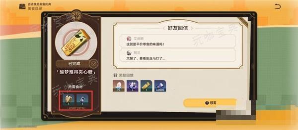 游戏吧