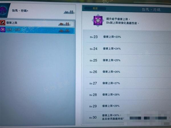 游戏吧